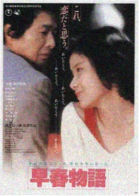 意大利 天堂电影院 1988