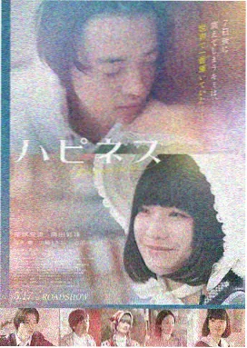 电影 散步手册 2025