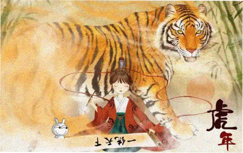 田园生活 山间小居 2026