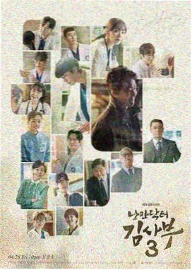 电视剧 周末厨房 2025